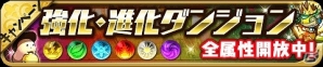 iOS/Android「ゆるドラシル」リリース1000日達成記念キャンペーンが開始！公式サイトではグッズ通販もスタートの画像7