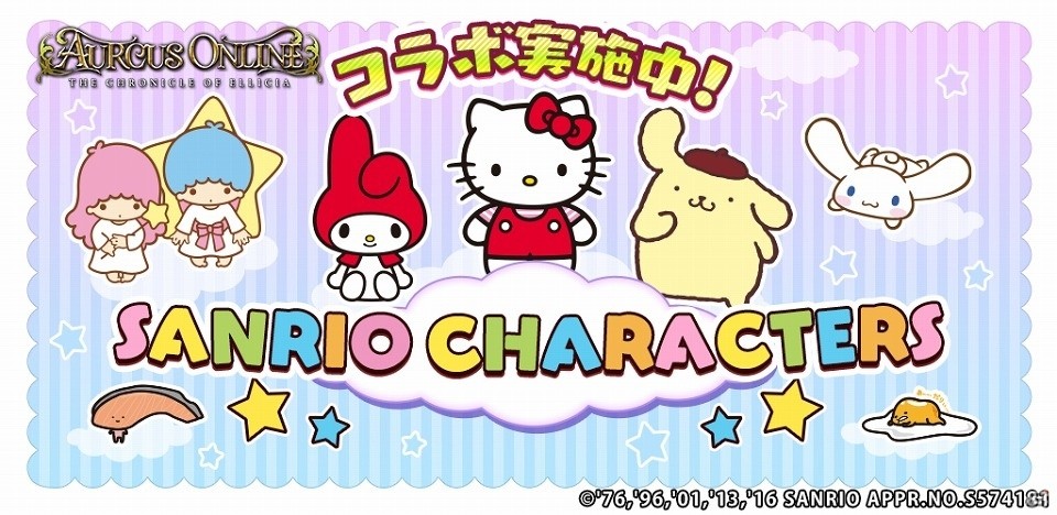 iOS/Android「オルクスオンライン」にてサンリオキャラクターズとのコラボが実施！キュートな装備品を手に入れようの画像17