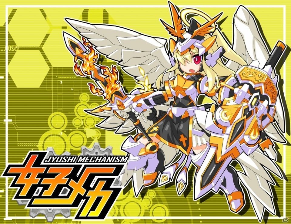 PC「女子メカ」レベル上限の解放システムが実装！シークレットパーツが獲得しやすい「エリアS」も登場の画像2