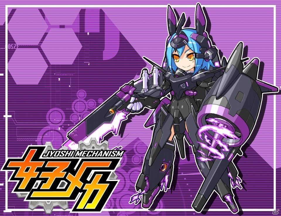 PC「女子メカ」レベル上限の解放システムが実装！シークレットパーツが獲得しやすい「エリアS」も登場の画像3