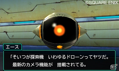 3DS「ドラゴンクエストモンスターズ ジョーカー3　プロフェッショナル」リアクターの新機能「ドローン」を紹介―巨大モンスターへのライドも楽しめる！の画像1