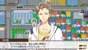 PS Vita「ツキトモ。 -TSUKIUTA. 12 memories-」アイドルたちを導く「ひらめきCUEシステム」を紹介！イベントスチルもチェックの画像10