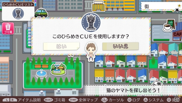 PS Vita「ツキトモ。 -TSUKIUTA. 12 memories-」アイドルたちを導く「ひらめきCUEシステム」を紹介！イベントスチルもチェックの画像8
