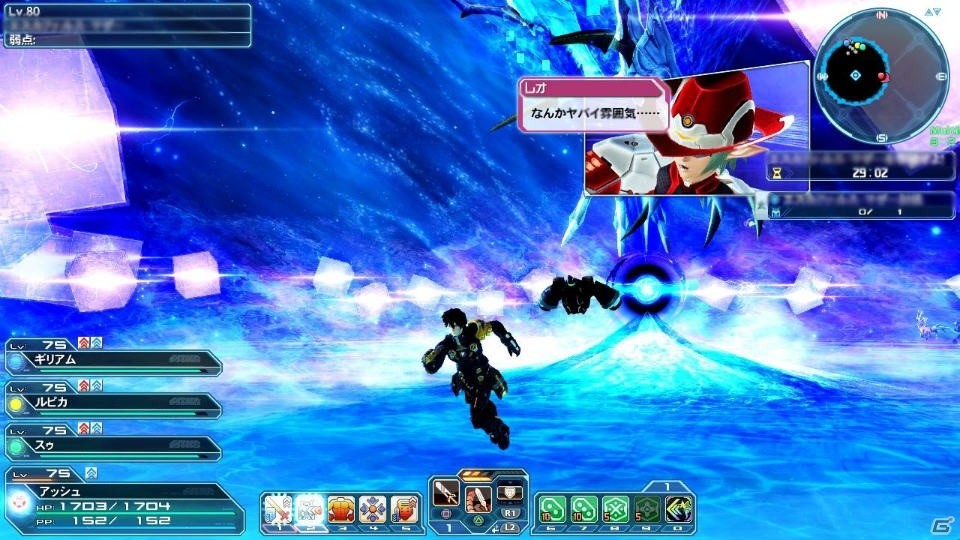 「ファンタシースターオンライン2」に新レイドクエスト「月駆ける幻創の母」が登場！「ペルソナ5」とコラボしたACスクラッチもの画像11