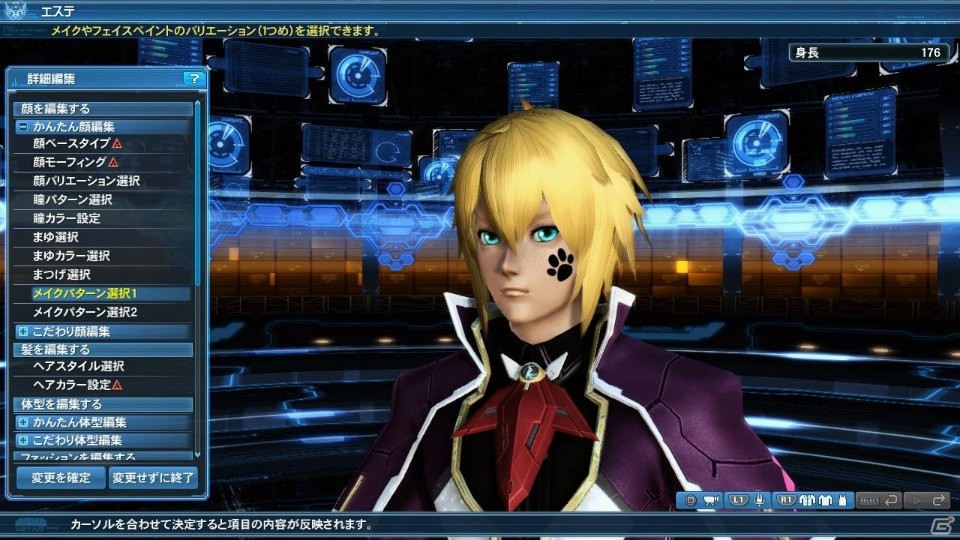 「ファンタシースターオンライン2」に新レイドクエスト「月駆ける幻創の母」が登場！「ペルソナ5」とコラボしたACスクラッチもの画像117