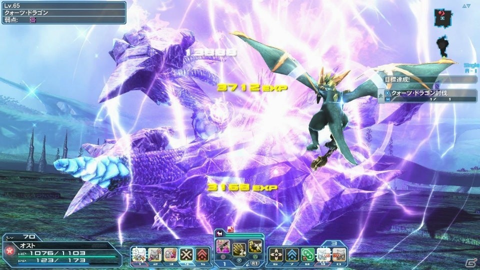 「ファンタシースターオンライン2」に新レイドクエスト「月駆ける幻創の母」が登場！「ペルソナ5」とコラボしたACスクラッチもの画像39