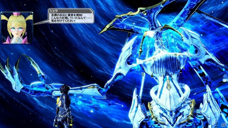 「ファンタシースターオンライン2」に新レイドクエスト「月駆ける幻創の母」が登場！「ペルソナ5」とコラボしたACスクラッチもの画像7