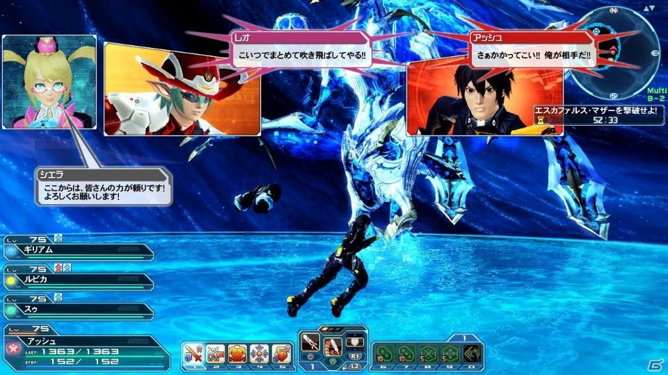 「ファンタシースターオンライン2」に新レイドクエスト「月駆ける幻創の母」が登場！「ペルソナ5」とコラボしたACスクラッチもの画像8