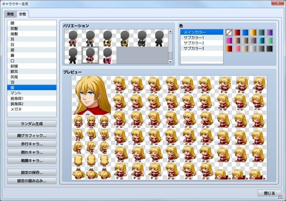 PC「RPGツクール MV」の販売本数が10万本を突破！発売1周年を記念した無料素材の配布がスタートの画像6