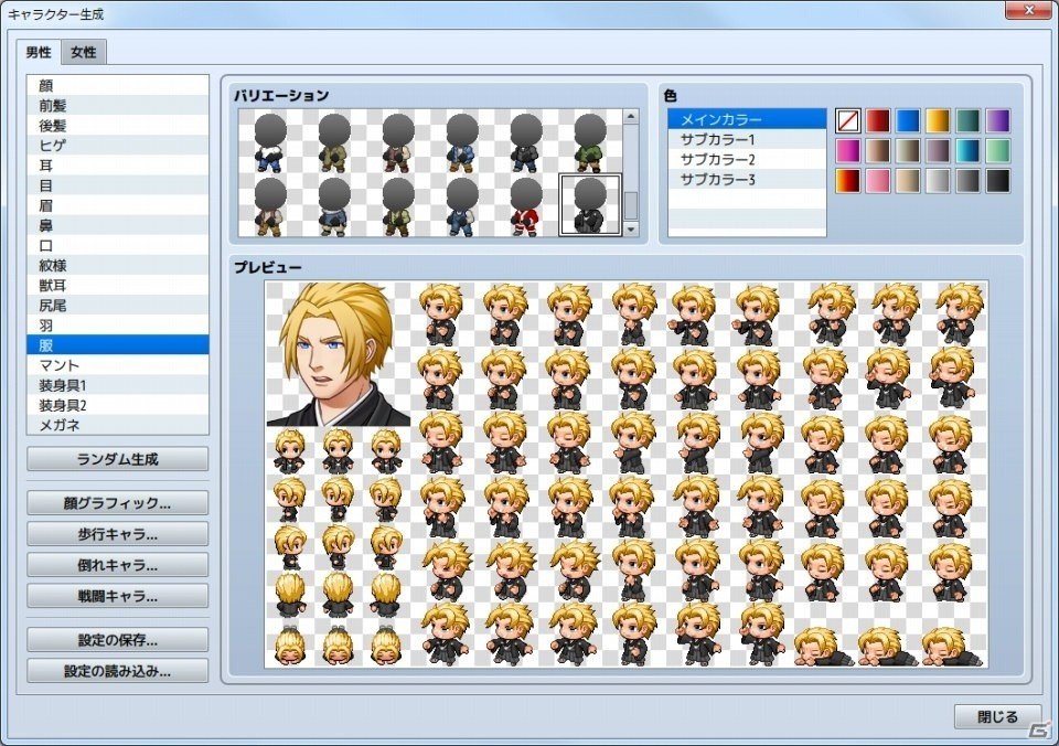 PC「RPGツクール MV」の販売本数が10万本を突破！発売1周年を記念した無料素材の配布がスタートの画像7