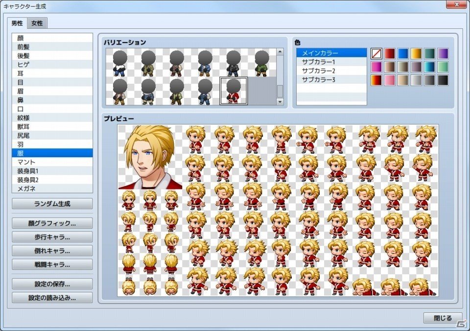 PC「RPGツクール MV」の販売本数が10万本を突破！発売1周年を記念した無料素材の配布がスタートの画像8