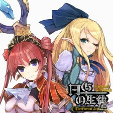PS Storeで配信中の「円卓の生徒 The Eternal Legend」「東京新世録 オペレーションアビス」が記念価格に―「EXP10周年記念セール」が開催の画像1