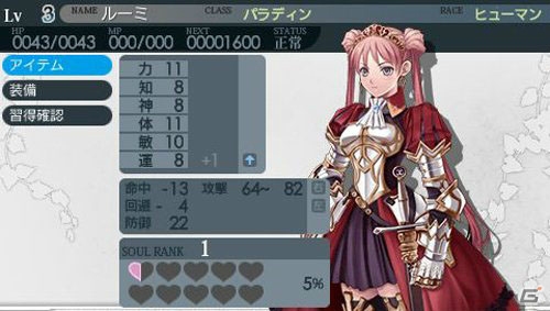 PS Storeで配信中の「円卓の生徒 The Eternal Legend」「東京新世録 オペレーションアビス」が記念価格に―「EXP10周年記念セール」が開催の画像3