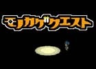 全9作品が半額、全部買っても3,000円以下！ポイソフトスーパー半額セールが12月28日より開催