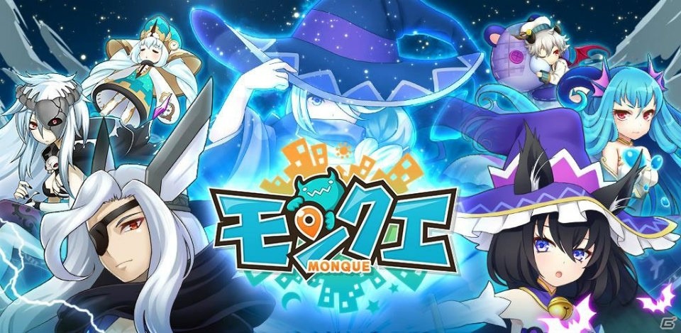 「モンクエ」大幅リニューアルとともにAndroid版をリリース―GPSを活用した機能をさらに拡充の画像1