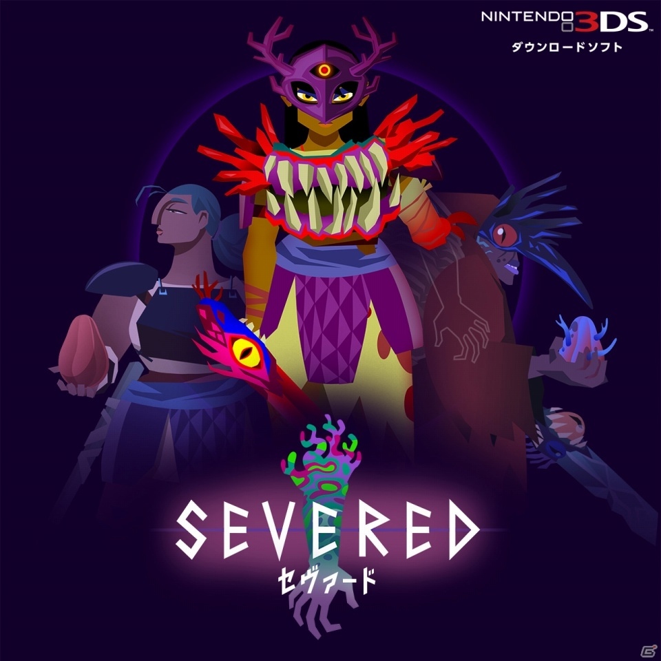 隻腕の戦士・サーシャがすべてを斬り落とす斬撃アクション「SEVERED-セヴァード-」3DS版が12月28日より配信開始の画像1