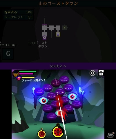 隻腕の戦士・サーシャがすべてを斬り落とす斬撃アクション「SEVERED-セヴァード-」3DS版が12月28日より配信開始の画像3