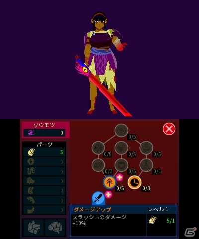 隻腕の戦士・サーシャがすべてを斬り落とす斬撃アクション「SEVERED-セヴァード-」3DS版が12月28日より配信開始の画像4