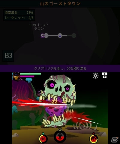 隻腕の戦士・サーシャがすべてを斬り落とす斬撃アクション「SEVERED-セヴァード-」3DS版が12月28日より配信開始の画像6