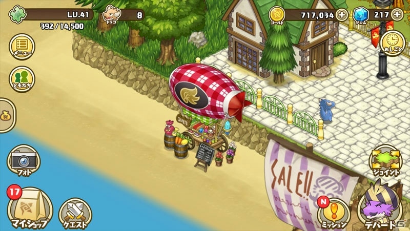 iOS/Android「フレンドラ～竜とつながりの島～」クリスマス衣装＆建物が期間限定で登場！ジェム20％分のオマケがつくキャンペーンもの画像7