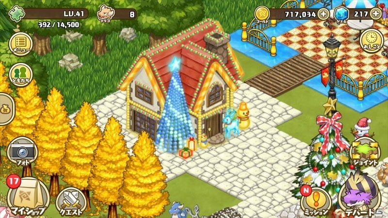 iOS/Android「フレンドラ～竜とつながりの島～」クリスマス衣装＆建物が期間限定で登場！ジェム20％分のオマケがつくキャンペーンもの画像9