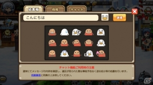 iOS/Android「銀魂かぶき町大活劇」サンタ姿の銀時、近藤が登場するクリスマス特別イベントが開催！の画像8