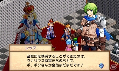 同じ夢を持った少年たちの行く末は―緻密な戦略バトルが楽しめるSRPG「レグナタクティカ」3DS版が配信開始の画像1