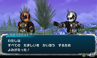 3ds オール仮面ライダー ライダーレボリューション 仮面ライダーダークゴーストが使用可能になる無料アップデートが配信 ゲーム情報サイト Gamer 3ds オール仮面ライダー ライダーレボリューション 仮面ライダーダークゴーストが使用可能になる無料アップデートが配信 ゲーム情報サイト Gamer