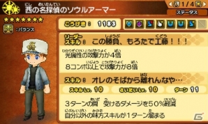 3DS「パズドラクロス 神の章／龍の章」にて「名探偵コナン」のコラボダンジョンが配信開始！毛利蘭、服部平次も登場の画像10