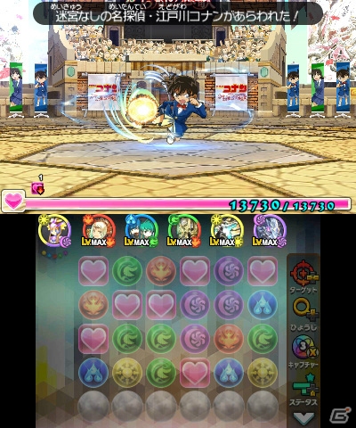 3DS「パズドラクロス 神の章／龍の章」にて「名探偵コナン」のコラボダンジョンが配信開始！毛利蘭、服部平次も登場の画像2