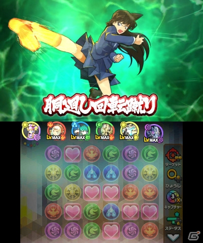 3DS「パズドラクロス 神の章／龍の章」にて「名探偵コナン」のコラボダンジョンが配信開始！毛利蘭、服部平次も登場の画像6