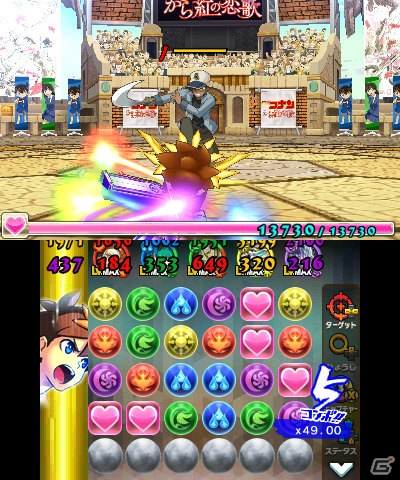 3DS「パズドラクロス 神の章／龍の章」にて「名探偵コナン」のコラボダンジョンが配信開始！毛利蘭、服部平次も登場の画像8