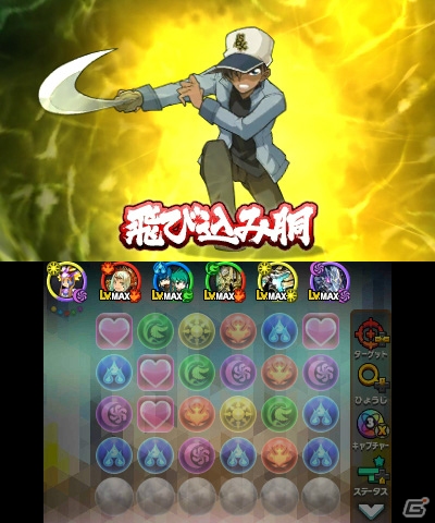 3DS「パズドラクロス 神の章／龍の章」にて「名探偵コナン」のコラボダンジョンが配信開始！毛利蘭、服部平次も登場の画像9