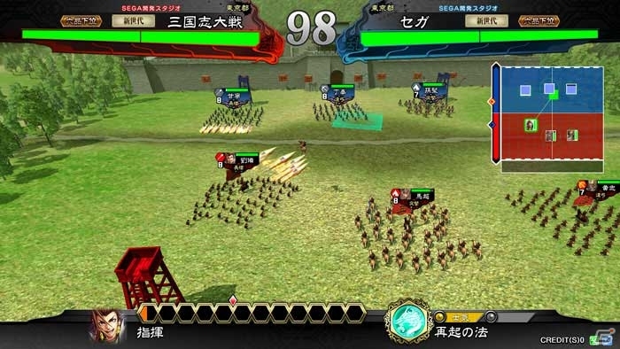 新たな歴史が幕を開ける―新生「三国志大戦」が稼働開始！上坂すみれさんが出演する体験ムービーも公開の画像12