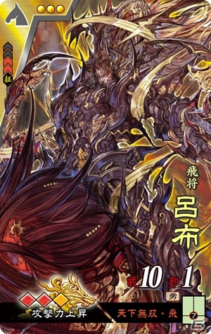 新たな歴史が幕を開ける―新生「三国志大戦」が稼働開始！上坂すみれさんが出演する体験ムービーも公開の画像17
