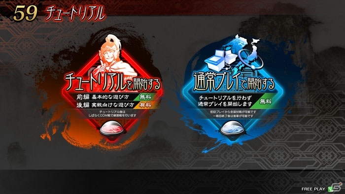 新たな歴史が幕を開ける―新生「三国志大戦」が稼働開始！上坂すみれさんが出演する体験ムービーも公開の画像29