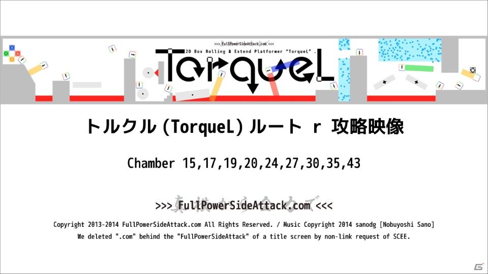 Wii U版「TorqueL」攻略映像第6弾「ルートr 攻略映像」が公開！の画像1