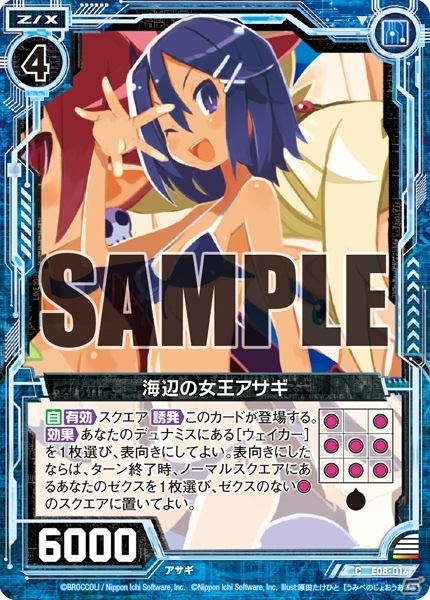 「ルフ魔女」「魔女百2」のキャラも参戦！TCG「Z/X -Zillions of enemy X- EXパック第8弾 日本一ソフトウェア3」が3月2日に発売の画像3