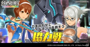 iOS/Android「スクールガールストライカーズ」新メンバーとしてモニカ・ブルーアッシュ（CV：寿美菜子）加入！イベント報酬でURメモカが登場の画像3