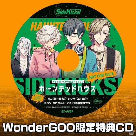PS Vita「Side Kicks！」すめらぎ琥珀氏による描き下ろし店舗特典イラスト＆新プロモーションムービーが一挙公開！の画像11