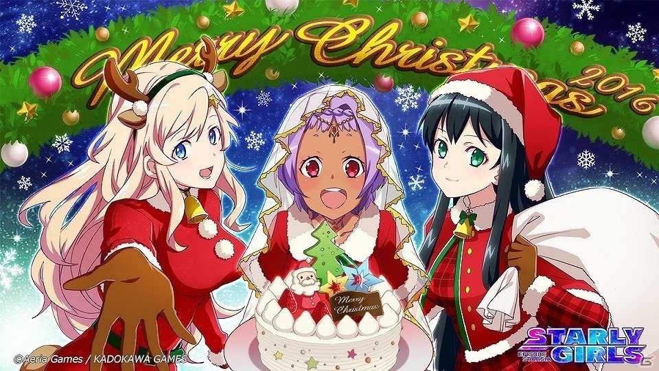 iOS/Android「STARLY GIRLS -Episode Starsia-」イベント「クリスマス星団奪取作戦」が開始！新星娘「スピカ」（CV：小松未可子）も先行登場の画像1