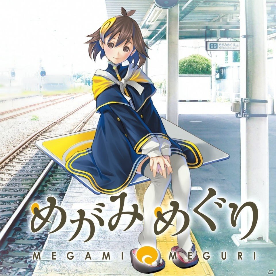 ツクモ役の伊藤彩沙さんが歌う「めがみめぐり」主題歌CDが本日発売！の画像1