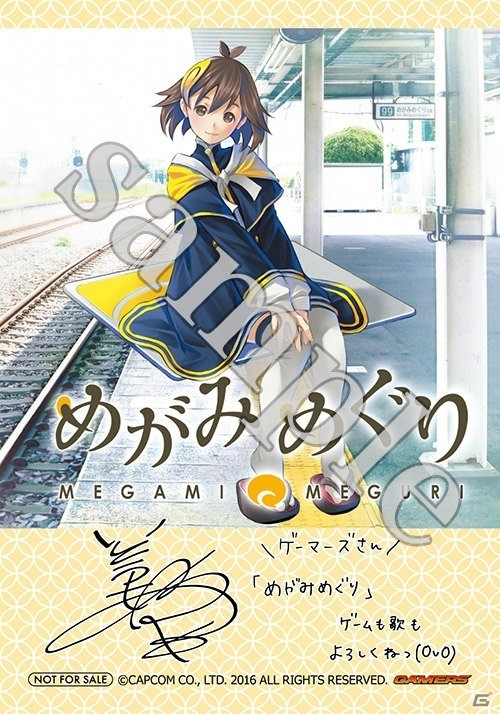 ツクモ役の伊藤彩沙さんが歌う「めがみめぐり」主題歌CDが本日発売！の画像2