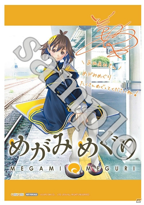 ツクモ役の伊藤彩沙さんが歌う「めがみめぐり」主題歌CDが本日発売！の画像3