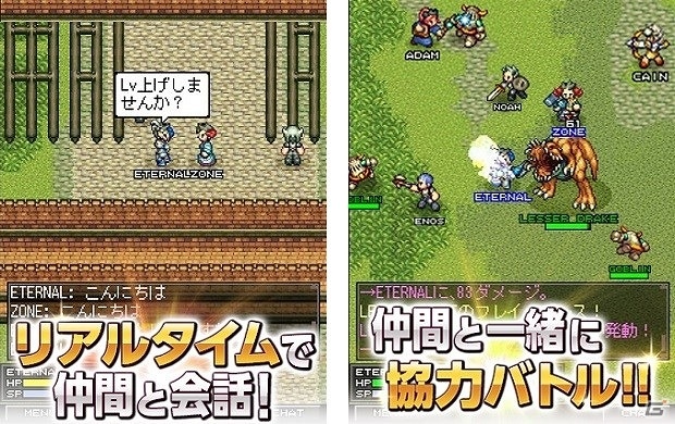 iOS/Android「エターナルゾーンオンライン」クリスマスイベント「女神生誕！聖夜のギフト」が開催！の画像4