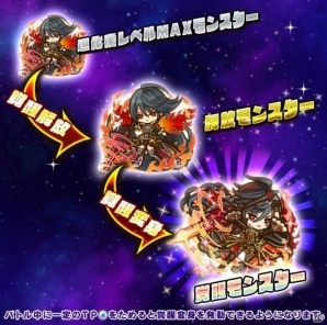 iOS/Android「サモンズボード」新システム「覚醒」が実装！新イベントダンジョンにユーザーとのアイデアから生まれた盗っ人が登場の画像1