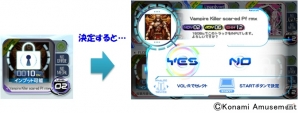 より親しみやすく、より爽快な音楽ゲームへ―AC「SOUND VOLTEX IV HEAVENLY HAVEN」が稼働開始！の画像6