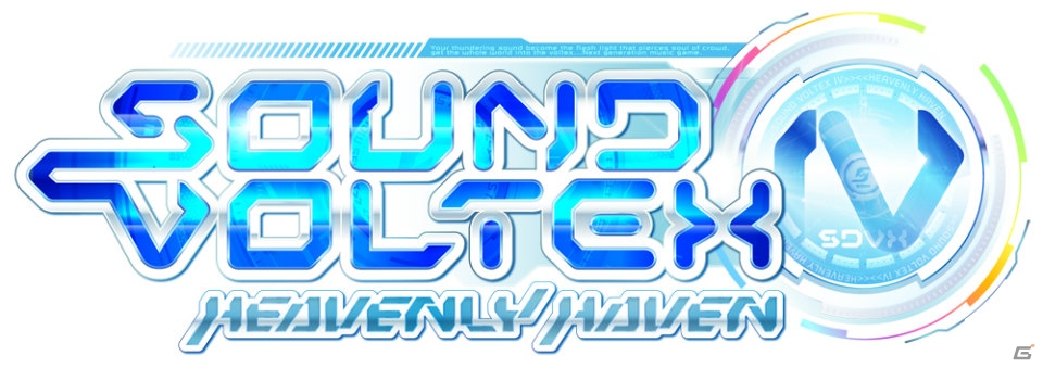 より親しみやすく、より爽快な音楽ゲームへ―AC「SOUND VOLTEX IV HEAVENLY HAVEN」が稼働開始！の画像1