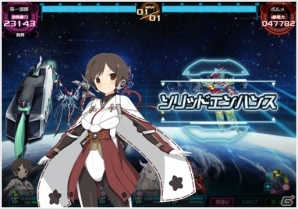 PC「超銀河船団∞ -INFINITY-」新キャラクター「チーム5」の6人が12月28日より採用可能に！の画像11