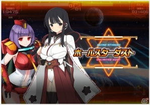PC「超銀河船団∞ -INFINITY-」新キャラクター「チーム5」の6人が12月28日より採用可能に！の画像12